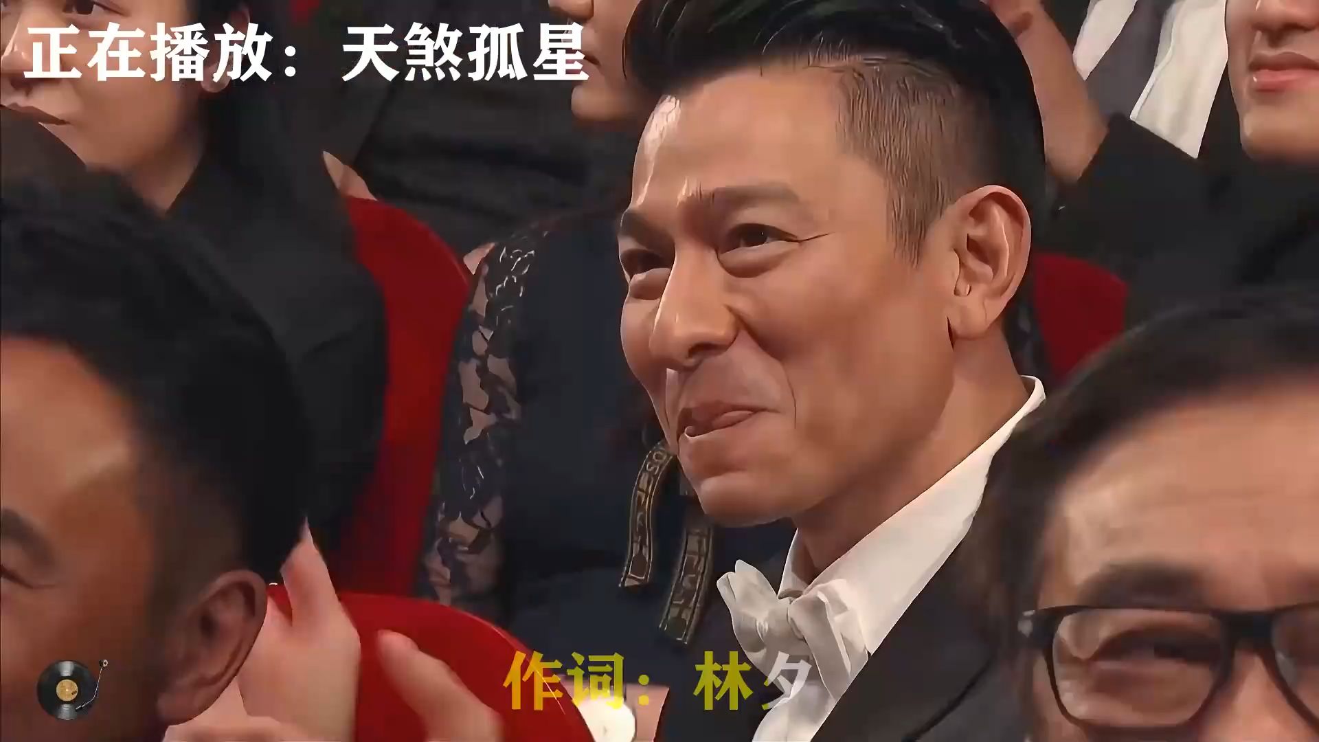 郑伊健经典老歌《天煞孤星》，旋律凌厉苍凉霸气，演绎孤星一世漂