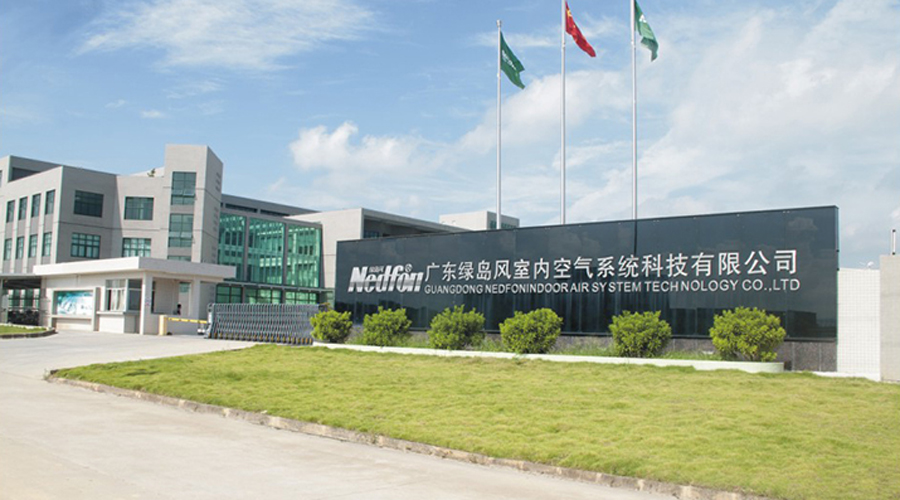 绿岛风2021半年度报告公布 营业收入同比增长41.13%