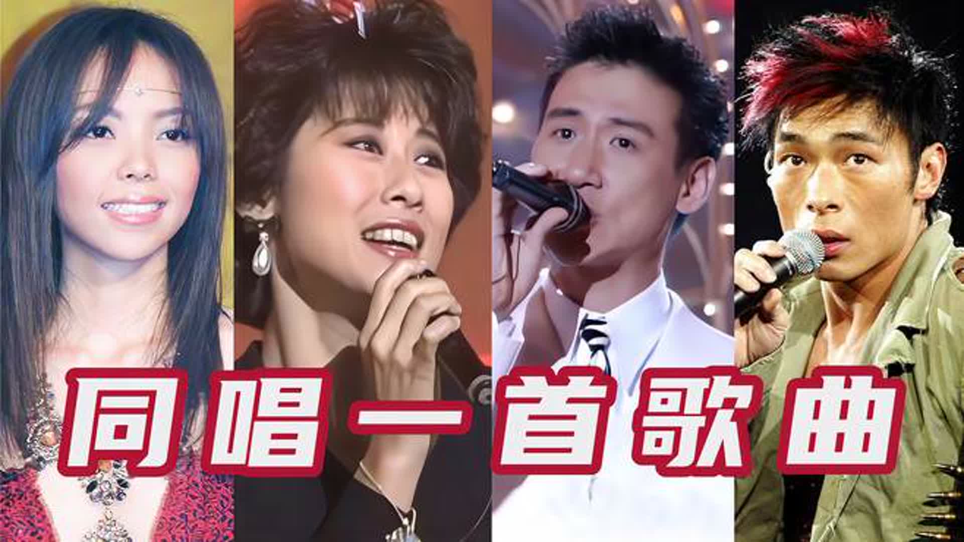 当实力派歌手同唱一首歌，张惠妹：一个歌神，一个天后，我还咋唱