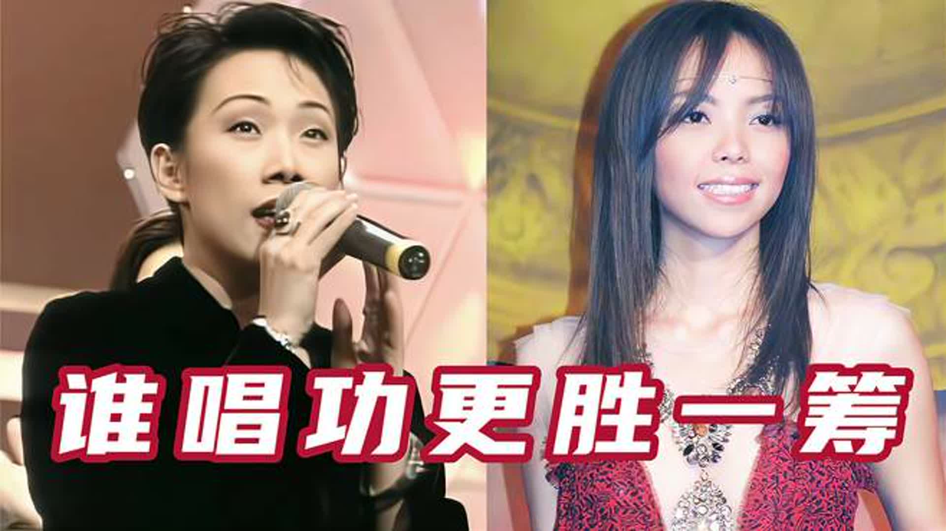 当林忆莲遇上张惠妹，伴奏突然消失后，两大天后谁的唱功更胜一筹