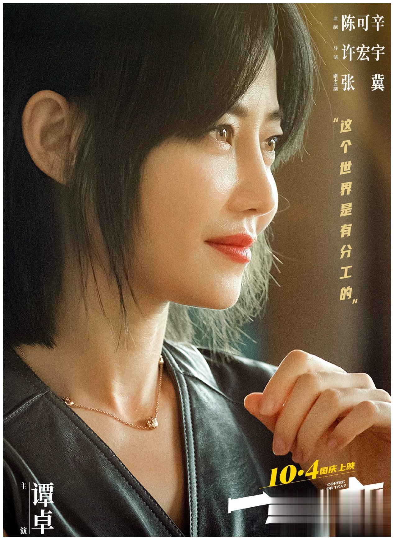 谭卓出演一点就到家,见证古寨追梦男团成立,网友:成团夜安排了