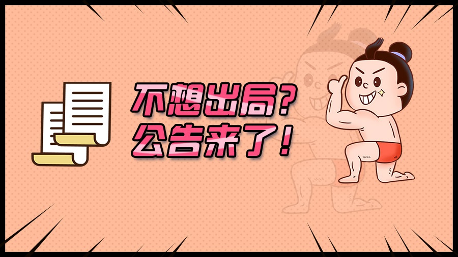 三星招聘_知乎可监测员工离职倾向系统“太可怕”;三星调整S22、S22+参数