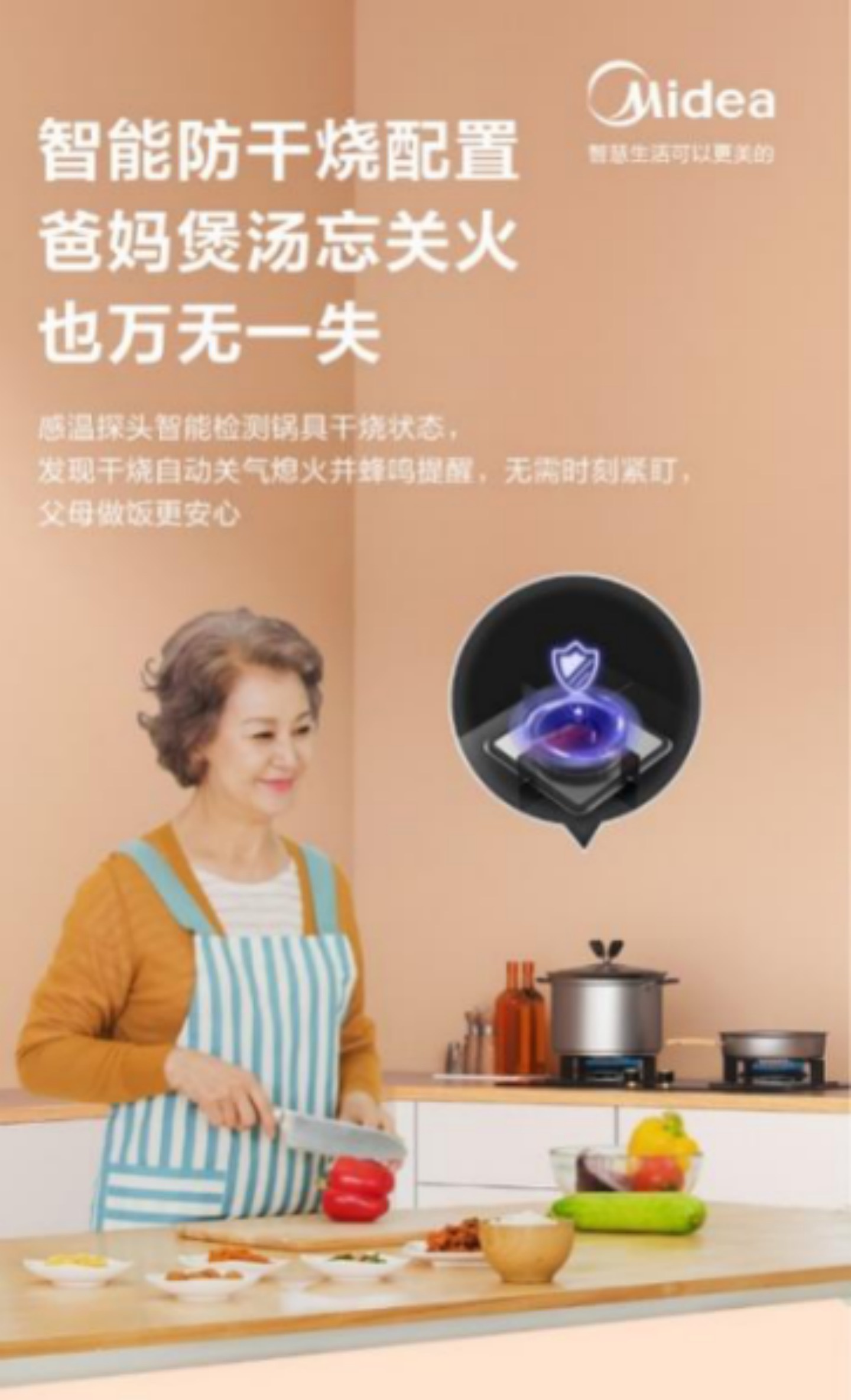 智能家电适老化标准发布，美的颐享套系6款产品获得首批评价证书-家电圈官网