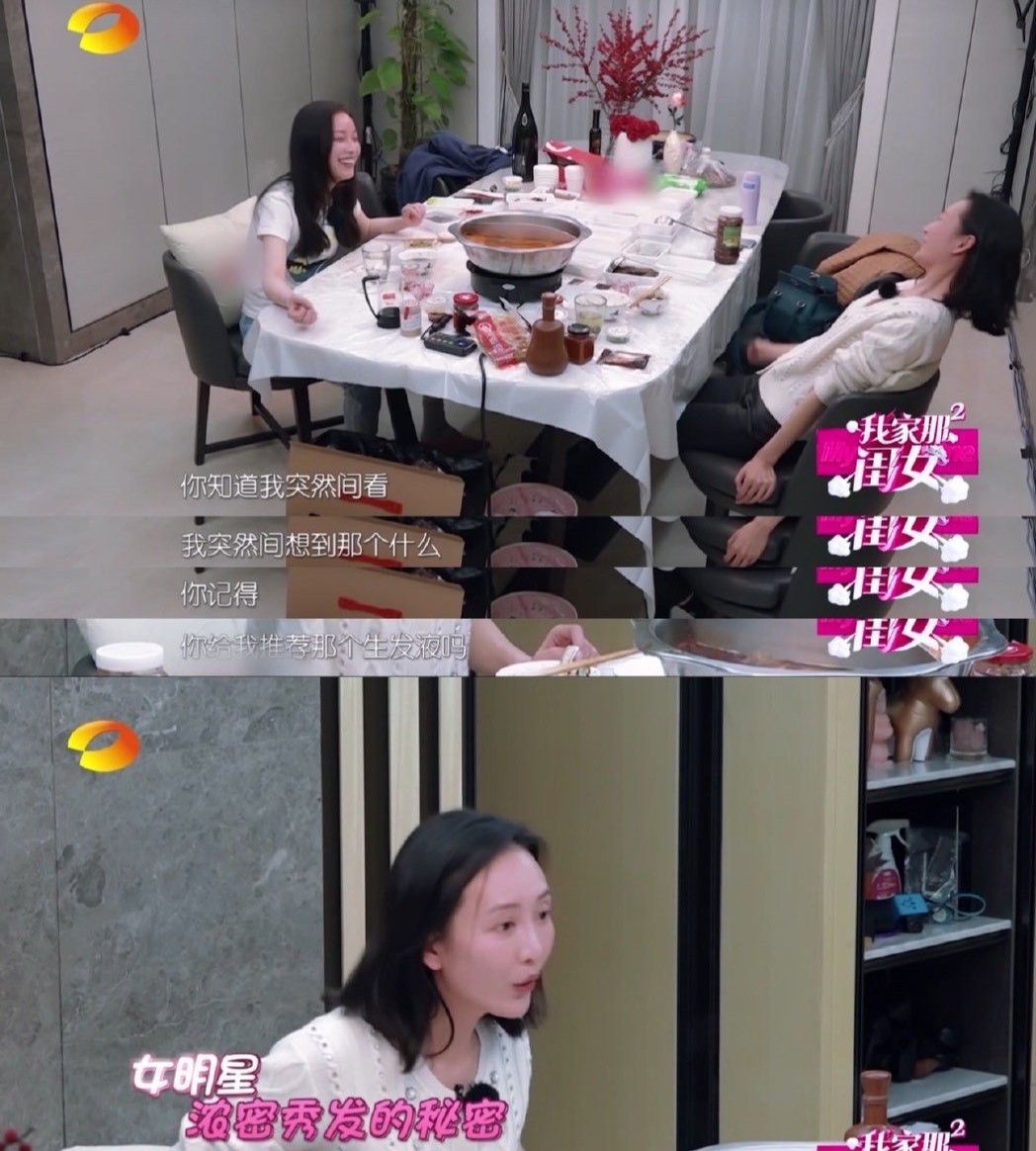 倪妮给王鸥推荐生发液 女明星也有秃头烦恼啊 高清图集 新浪网