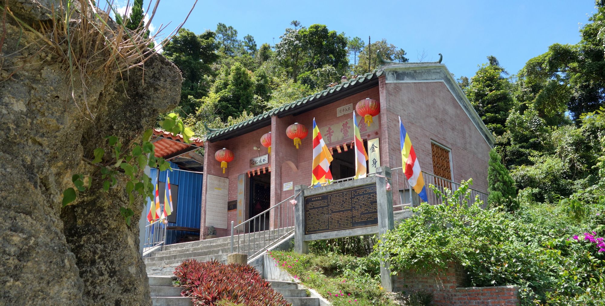 探访:珠海斗门金台古寺遗址,一座隐秘山中的古寺