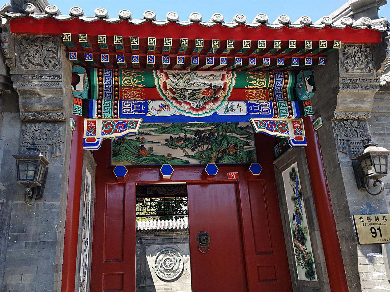 云梦之境沙发带你逛老北京胡同,赏四合院阿斯牛牛彝家民族风情