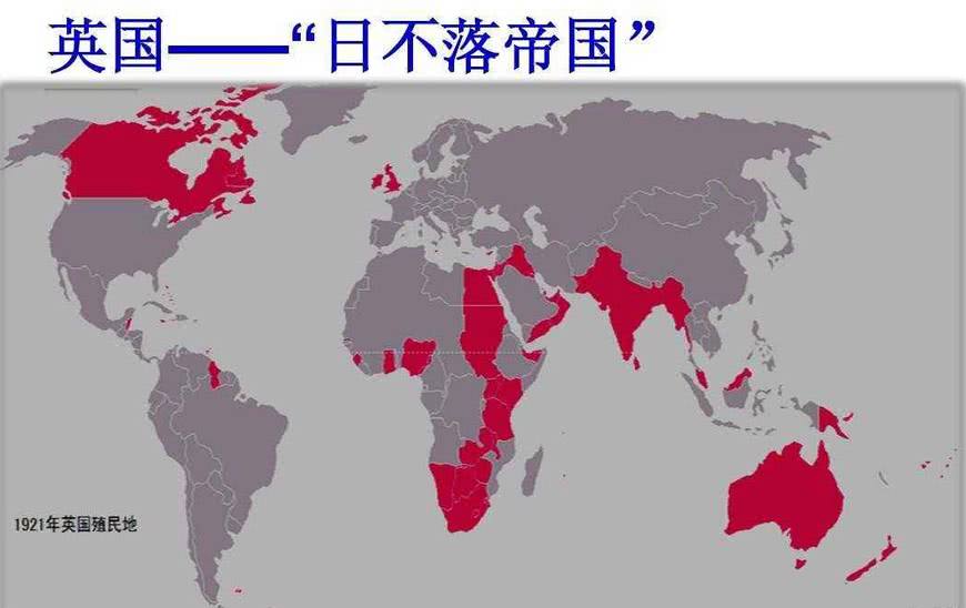 为何称英国为日不落帝国