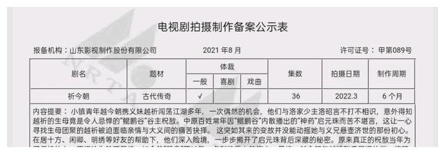 仙剑奇侠传六开通微博,我们的青春回来了吗?休闲区蓝鸢梦想 - Www.slyday.coM 仙剑奇侠传六开通微博,我们的青春回来了吗?休闲区蓝鸢梦想 - Www.slyday.coM