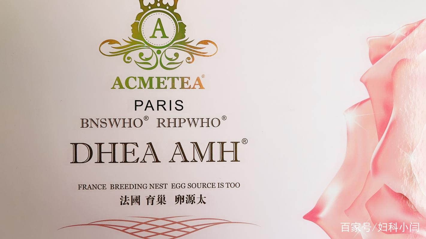 没有卵黄囊的原因怎么办？慢性子宫内膜炎可以做试管吗？|子宫内膜炎|卵黄囊|试管_新浪新闻