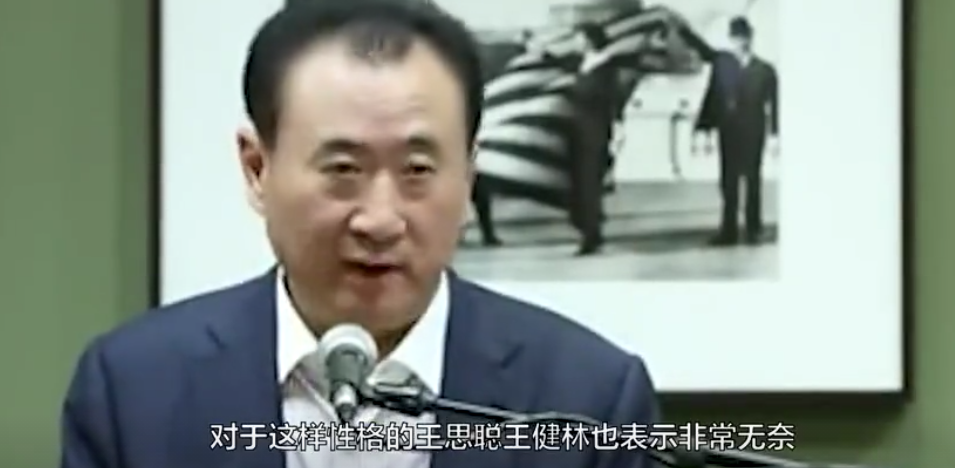 证实王思聪打人,路人鼻子被打骨折,动手4人提出复议暂不拘留休闲区蓝鸢梦想 - Www.slyday.coM 证实王思聪打人,路人鼻子被打骨折,动手4人提出复议暂不拘留休闲区蓝鸢梦想 - Www.slyday.coM