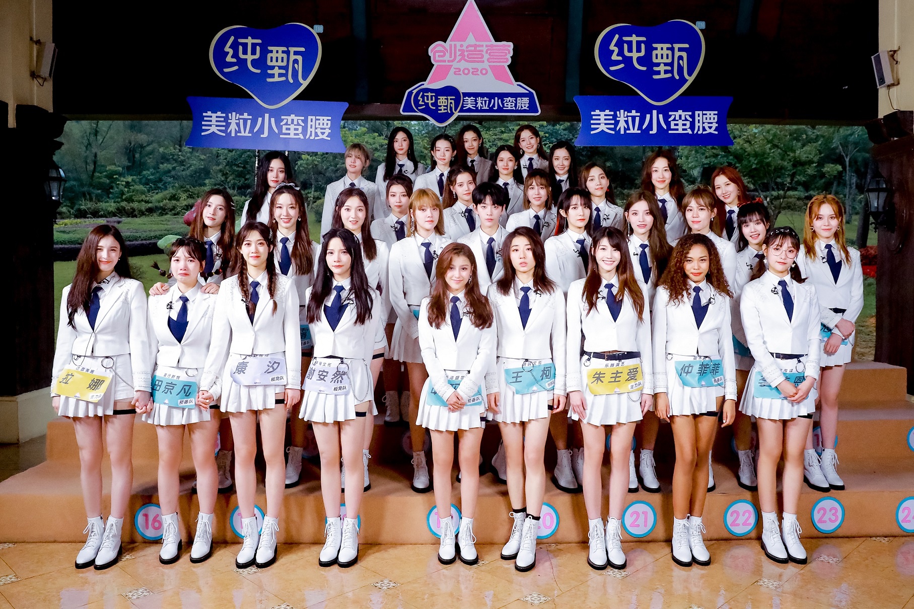 马思惠《创造营2020》亮相创始人之夜 星空网纱连衣裙亮眼max