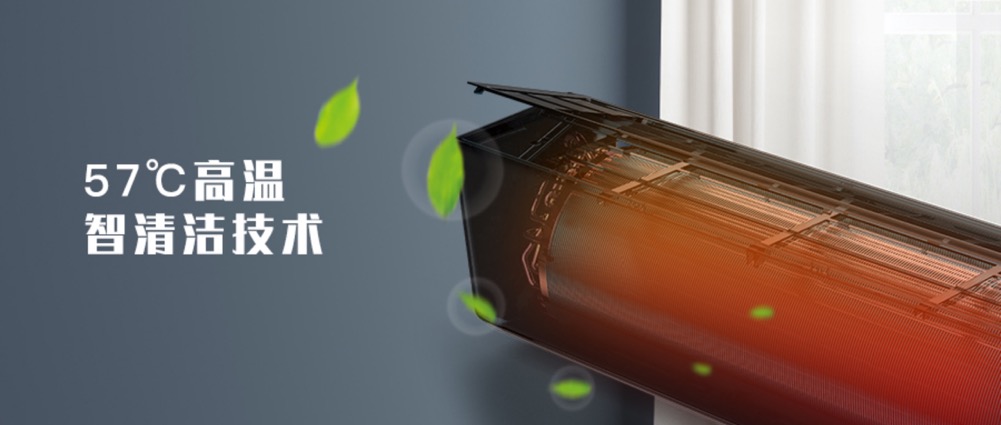 长虹空调全无尘Ⅱ代,保障全家健康畅呼吸-家电圈官网