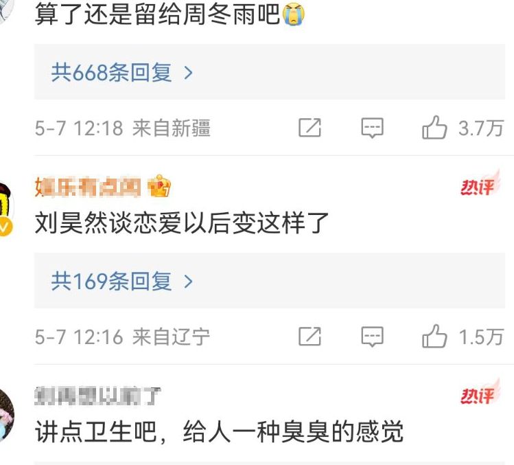 刘昊然行为惹争议,打球时抠完脚又闻手,被吐槽不讲卫生休闲区蓝鸢梦想 - Www.slyday.coM 刘昊然行为惹争议,打球时抠完脚又闻手,被吐槽不讲卫生休闲区蓝鸢梦想 - Www.slyday.coM