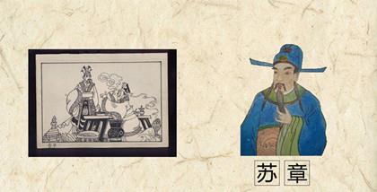 刺史和太守和州牧的区别