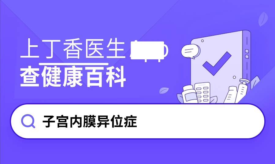 丁香医生被全网封禁，10年间拿了美方6.17亿投资，他都干了啥？休闲区蓝鸢梦想 - Www.slyday.coM