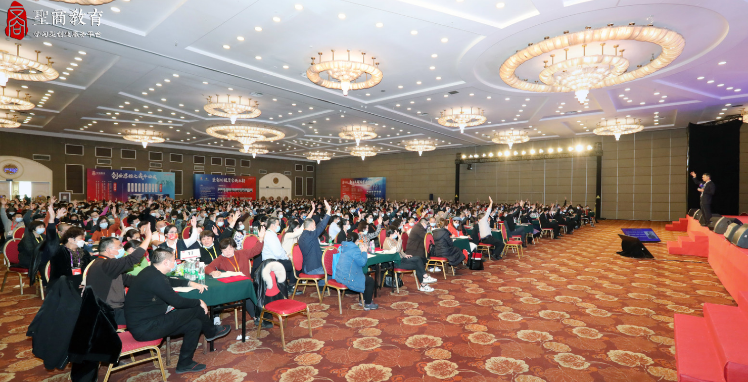 起底圣商教育“拉人头”收割学员之谜：为何屡遭