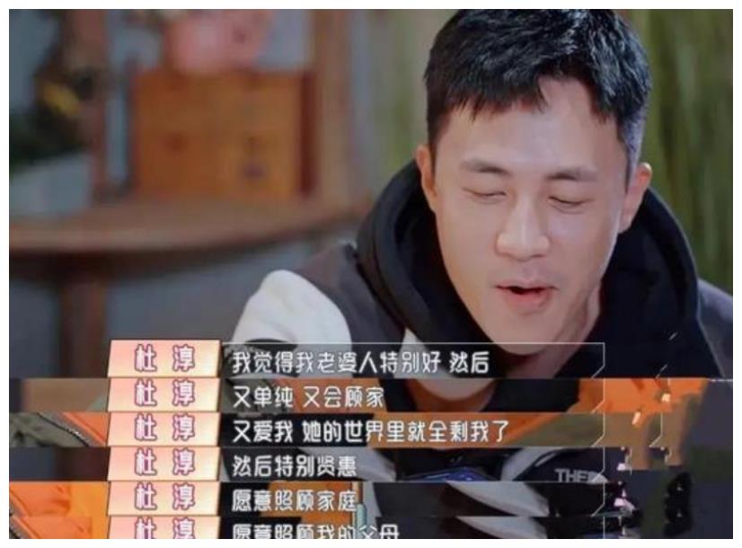 王灿与老公杜淳秀恩爱,正面回应花花公子传闻,与老公是正常备孕休闲区蓝鸢梦想 - Www.slyday.coM 王灿与老公杜淳秀恩爱,正面回应花花公子传闻,与老公是正常备孕休闲区蓝鸢梦想 - Www.slyday.coM