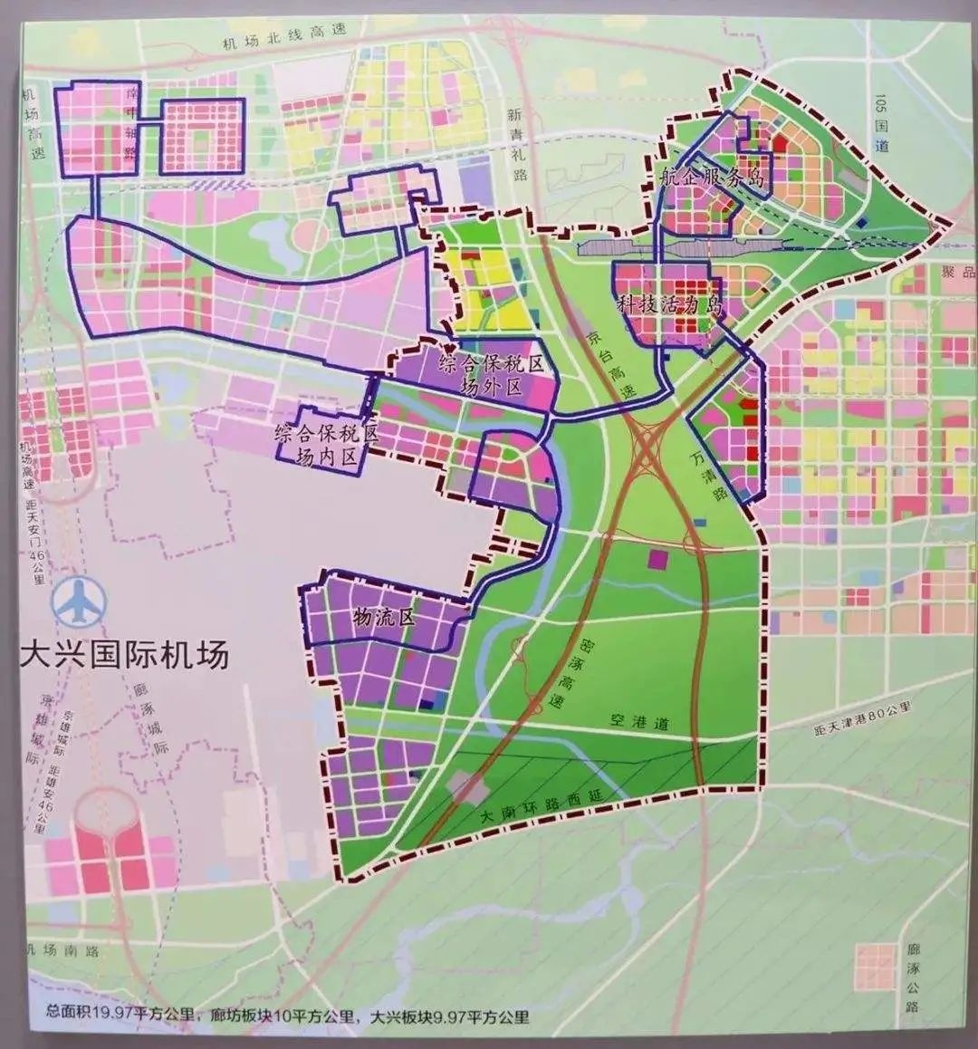 又一个大工程!大兴这儿将打造国际物流枢纽!|枢纽|大兴|综保_新浪新闻
