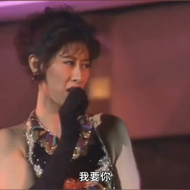 叶倩文梅艳芳《我用你的爱》这肺活量绝了，一口气唱那么久。