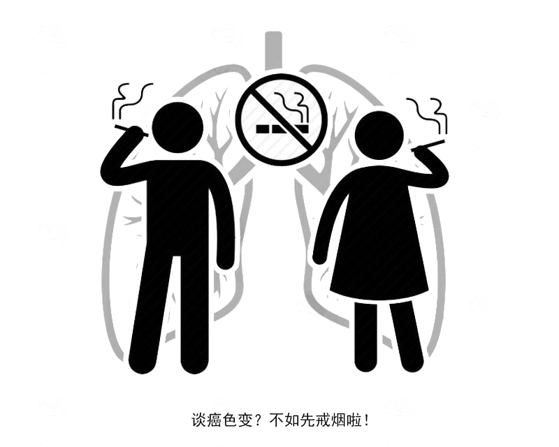 丈夫吸烟妻子也患癌？如何远离二手烟的伤害，最好的办法是这一种休闲区蓝鸢梦想 - Www.slyday.coM