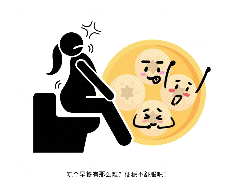 中国便秘日:5000万人总是拉不出屎?做好3件事,远离便秘的烦恼休闲区蓝鸢梦想 - Www.slyday.coM 中国便秘日:5000万人总是拉不出屎?做好3件事,远离便秘的烦恼休闲区蓝鸢梦想 - Www.slyday.coM