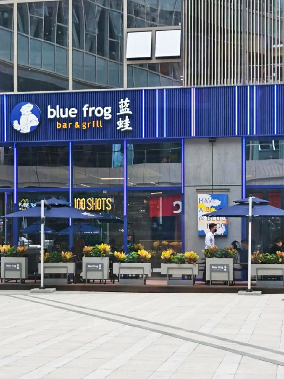 南京蓝蛙西餐厅图片