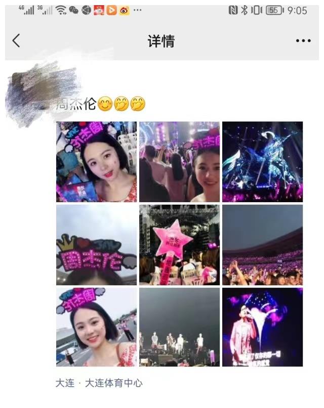 大连被拘女幼师照片系盗用,被盗当事人:朋友圈照片被盗休闲区蓝鸢梦想 - Www.slyday.coM 大连被拘女幼师照片系盗用,被盗当事人:朋友圈照片被盗休闲区蓝鸢梦想 - Www.slyday.coM