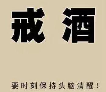 9月30日园园日记老爸一天没喝酒血糖降不少