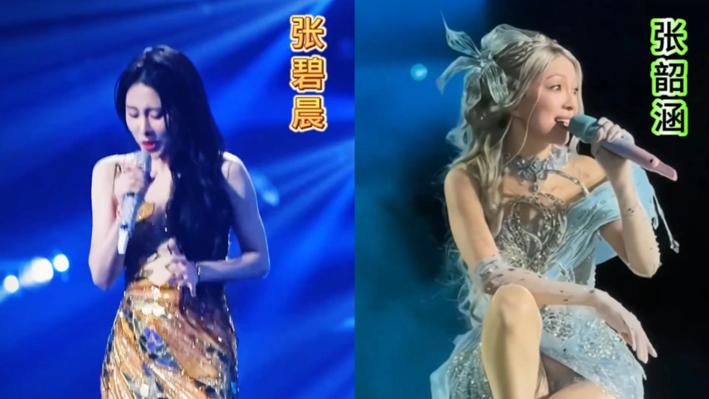 都说张碧晨跟张韶涵根本没法比，那么她俩究竟谁更胜一筹？