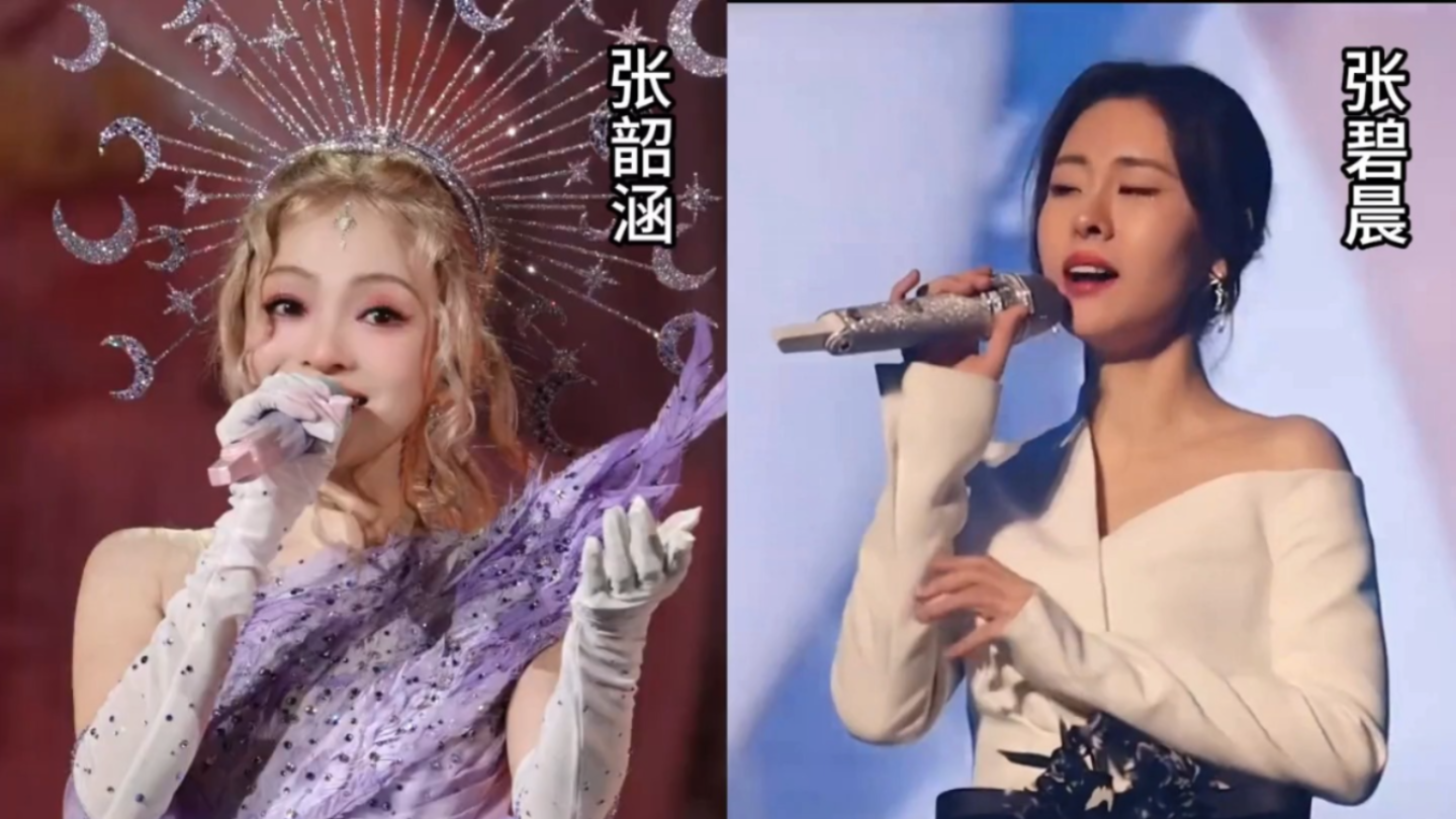 张碧晨和张韶涵同唱《亲爱的那不是爱情》，谁唱的更入你心？