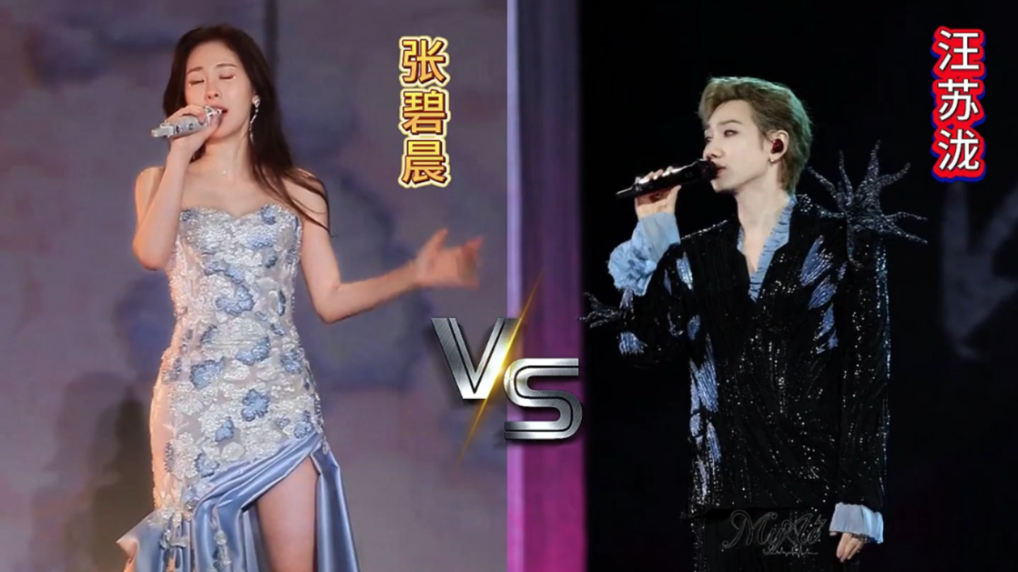 《年轮》原唱究竟是谁呢？张碧晨VS汪苏泷，你更喜欢谁唱的？