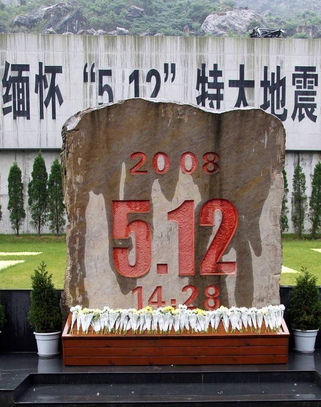 汶川地震的破坏面积超过10万公里.截至2008年9月12日12时,5.