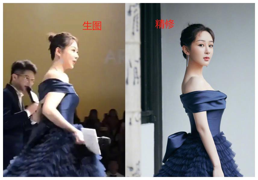 杨紫又没选对造型,明明已经很瘦了,穿一字肩礼服却被勒出了赘肉