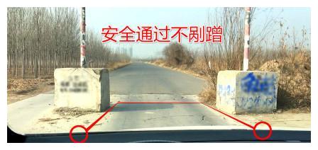 如何过限宽墩？新手看过来：教你一个技巧，无剐蹭轻松通过-新浪汽车