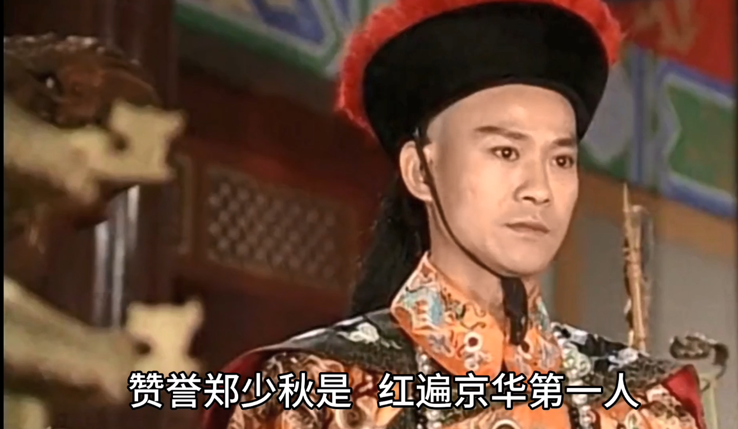电视制作风气之先找到北京电影公司提出共同出品《戏说乾隆》,剧中