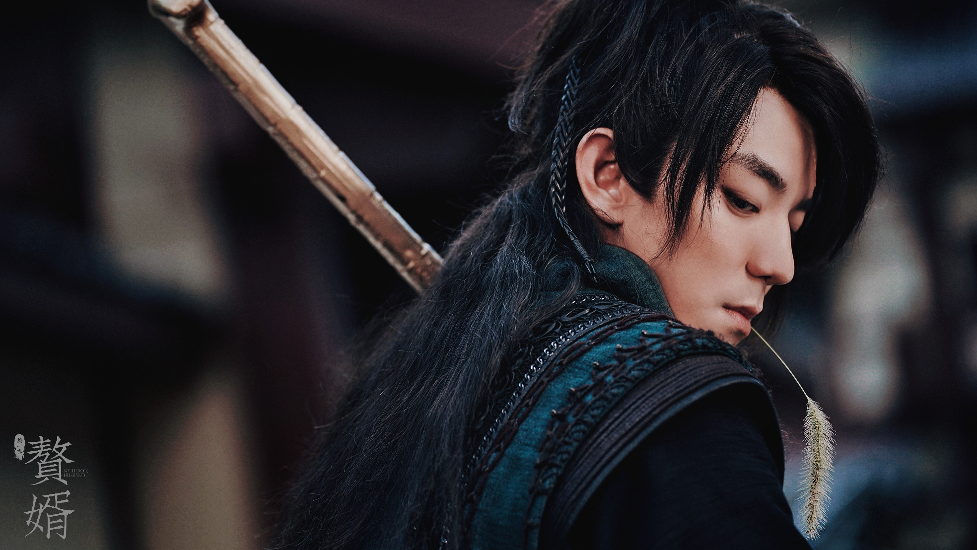 爆款剧赘婿圆满收官刘已航实力演绎最强拍档