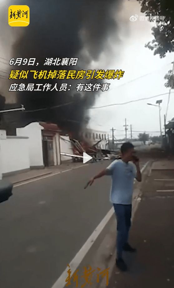 空军一架歼7飞机在湖北襄阳失事！致1名群众遇难，2名群众受伤休闲区蓝鸢梦想 - Www.slyday.coM