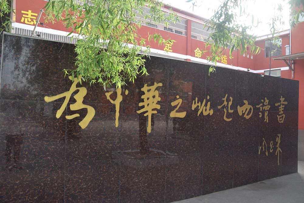 花开的美丽拔节的从容记淮安涟水县文成双语学校