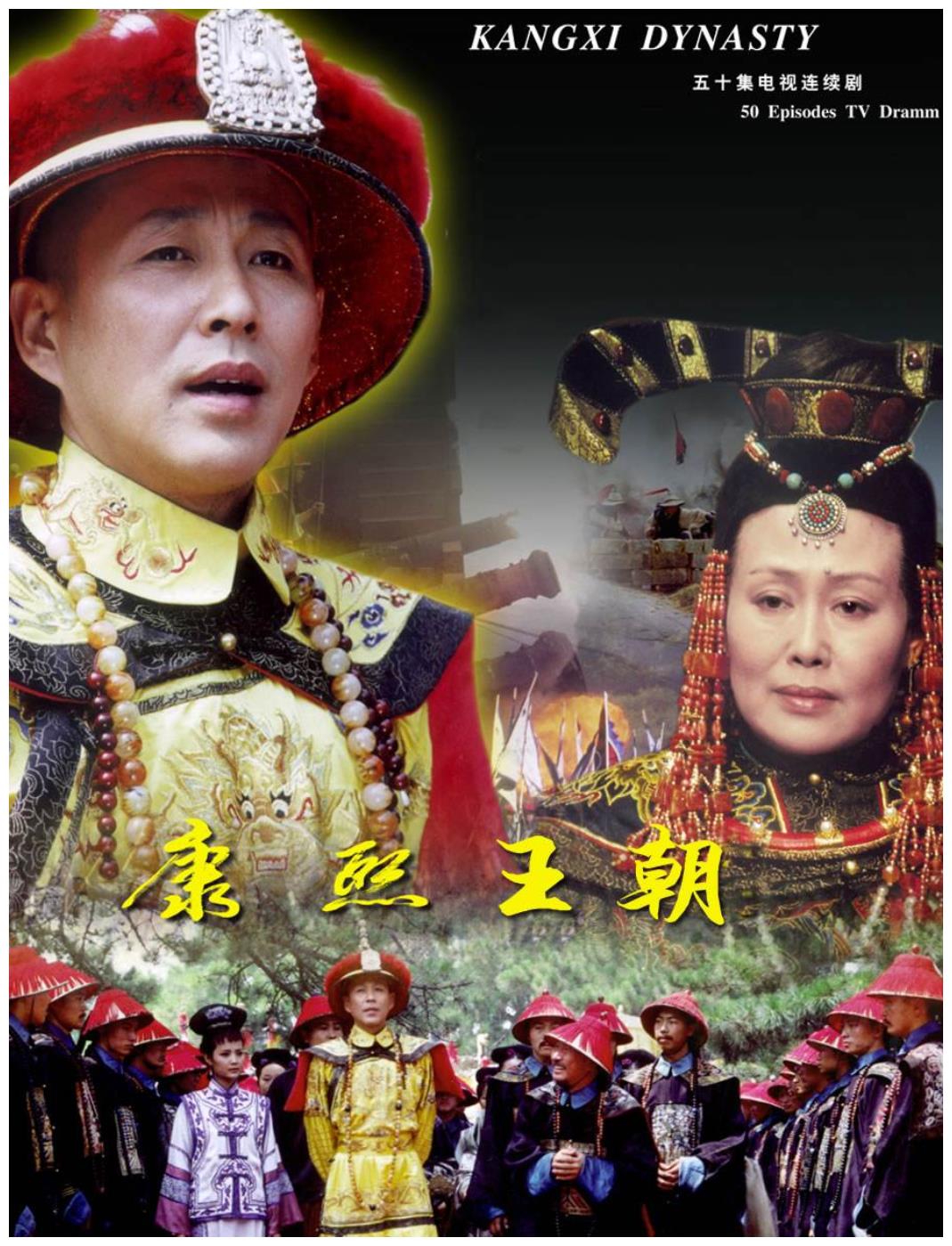 国产剧的镜子,赚足流量,然后在叫骂声中收官!