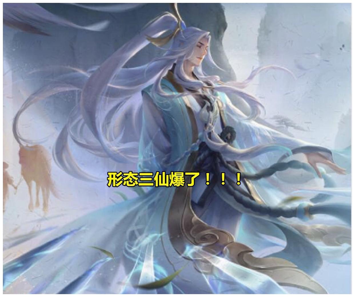 杨玉环羞花偷偷加料李白无双新皮肤很仙倪克斯神谕不香了