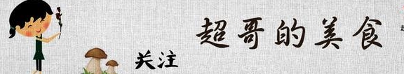 去上海游玩,这5种当地的特色美食要是没吃,真是白去了一趟休闲区蓝鸢梦想 - Www.slyday.coM 去上海游玩,这5种当地的特色美食要是没吃,真是白去了一趟休闲区蓝鸢梦想 - Www.slyday.coM