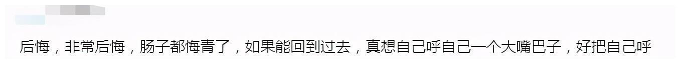 你后悔嫁给现在的老公吗？看完大家的回答我笑了，和理发一个道理休闲区蓝鸢梦想 - Www.slyday.coM