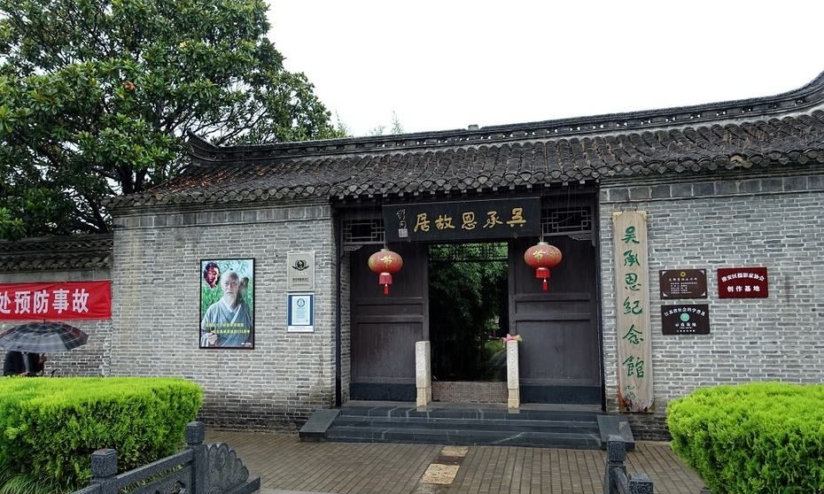 国家aaaa级景区,世界文化名人故居,就在淮安,你知道吗?