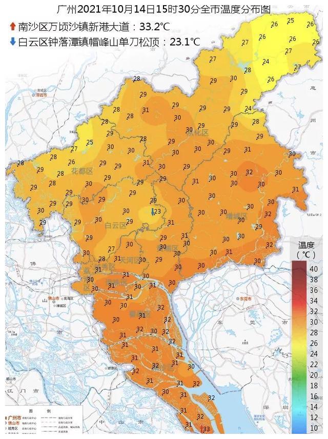 前方预警!下半年来最强冷空气发货中!广州最低气温将跌破2字头休闲区蓝鸢梦想 - Www.slyday.coM 前方预警!下半年来最强冷空气发货中!广州最低气温将跌破2字头休闲区蓝鸢梦想 - Www.slyday.coM