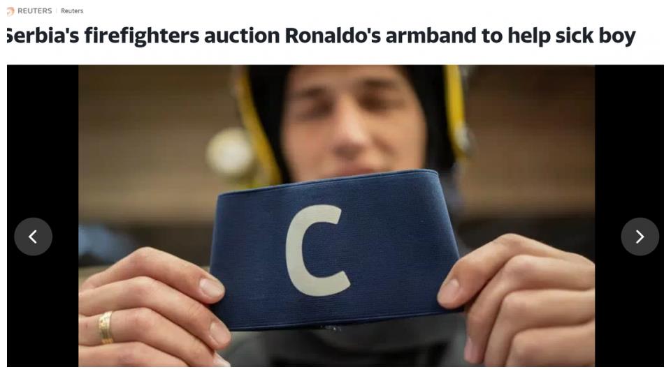 C罗扔掉的袖标被消防员捡走拍卖，叫价超6万美元