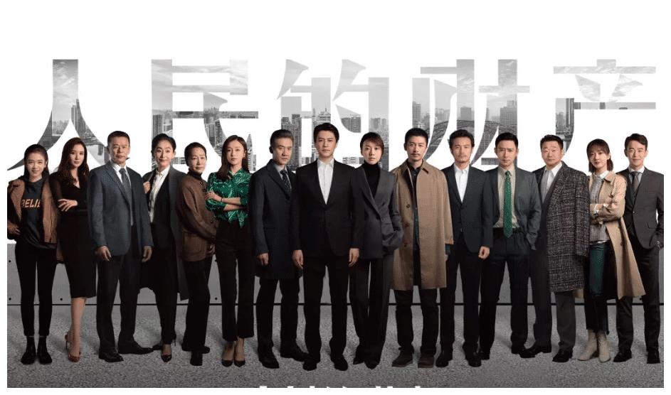 《突围》