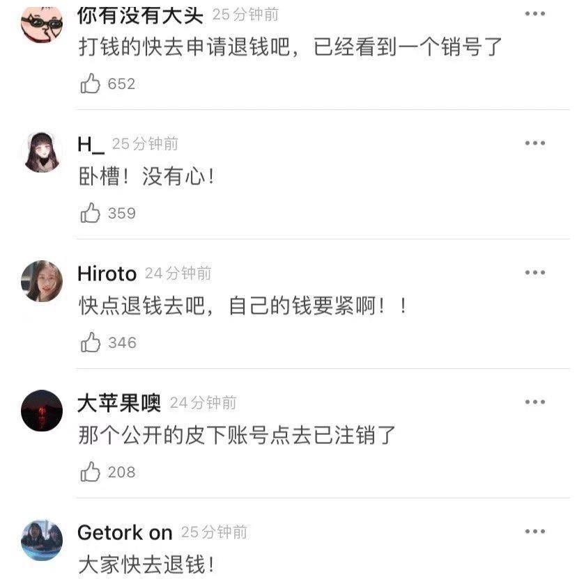 《创4》选手和马退赛后，力丸、赞多、米卡人气暴涨，刘宇成输家休闲区蓝鸢梦想 - Www.slyday.coM