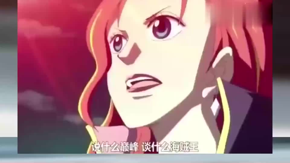 海贼王 路飞看对手长得像赤犬 他二话不说过去就是一拳打飞