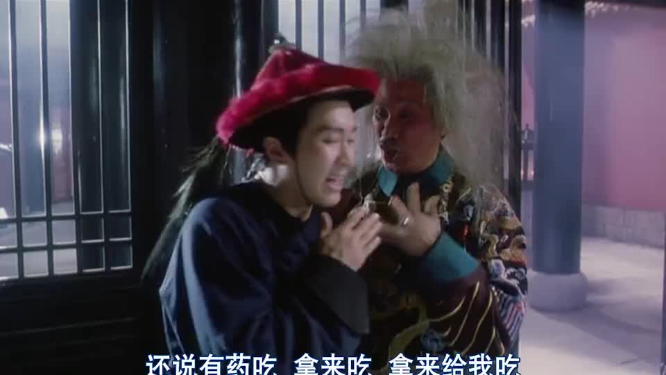 海大富疯了,拿着五毒散一口闷,结果走火入魔都快蹦到天上去