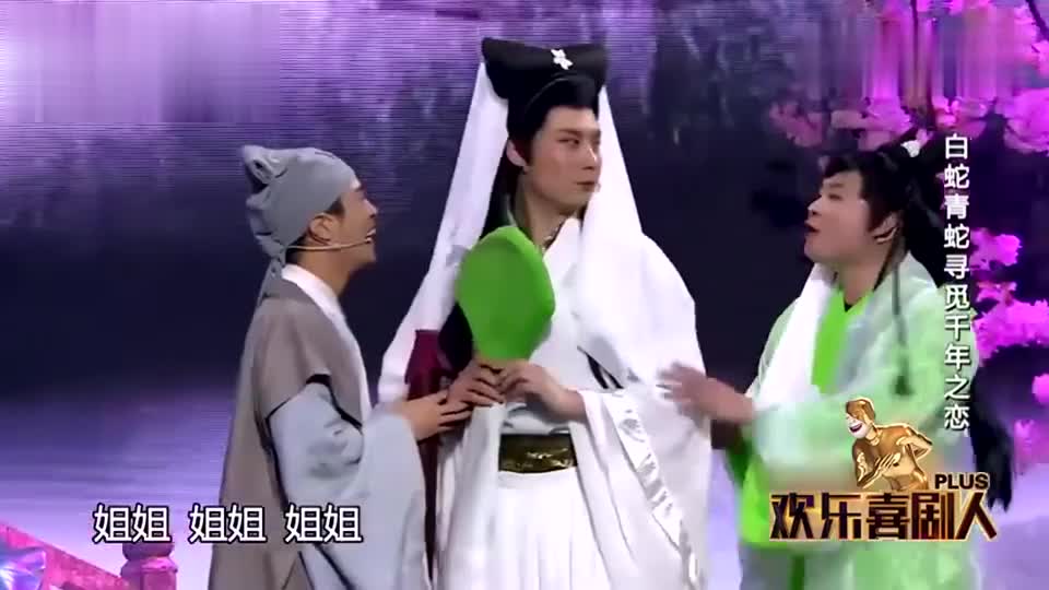 魏翔化身小青,句句包袱太搞笑了,比艾伦还要逗